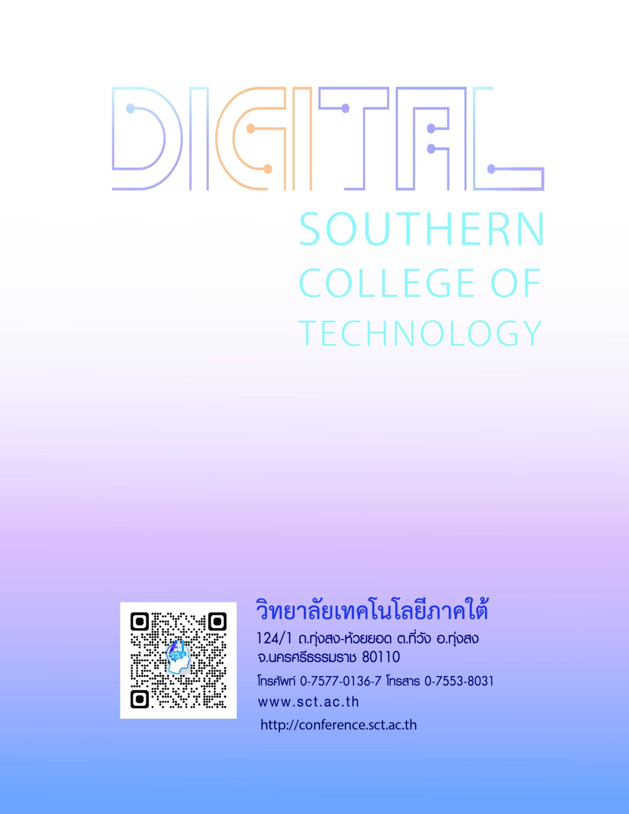 ปกหลัง Proceedings